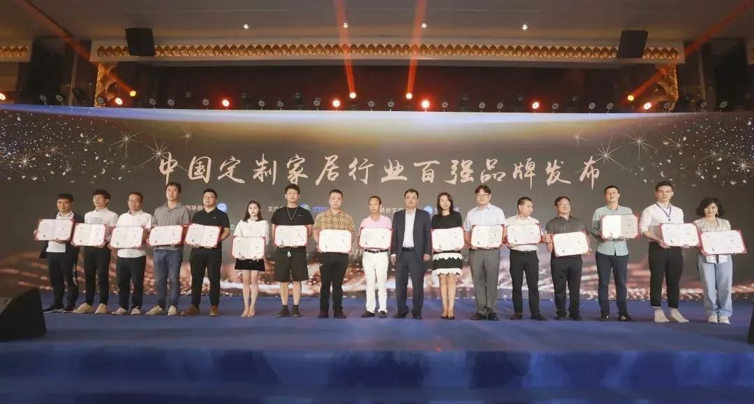 新征程,再起航︱伊德雅木業整家定制 榮獲“中國定制家居行業百強”稱號，并當選全國工商聯定制家居專委會常務理事單位！